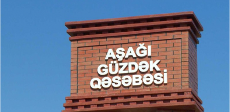 Seymur İmanverdiyev: Vətəndaşlara Xidmətin və İnkişafın Zəmanəti