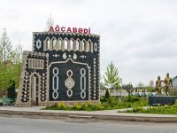 İlham Məmmədov — Dövlətinə Sadiq Xidmət və İnkişafa Töhfə